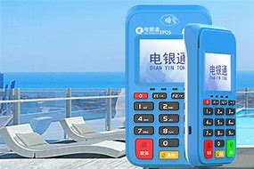 清河公司POS机